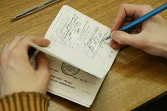 прописка в Чувашии